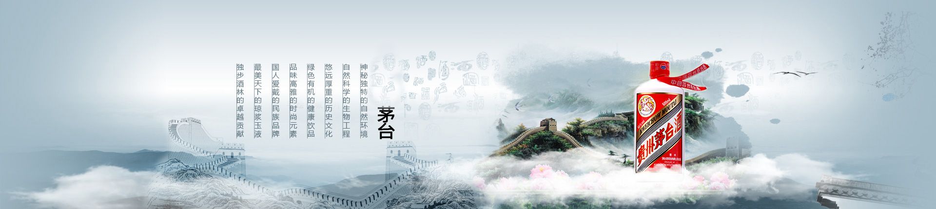 北京啤酒代理加盟